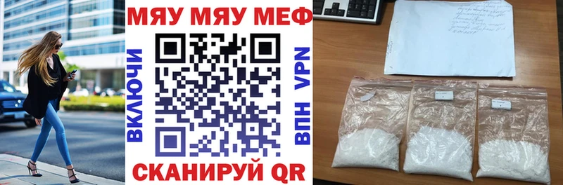 Где купить Томилино ГАШ COCAIN МЕФ Марихуана