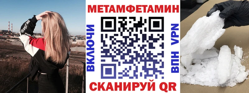как найти наркотики  Томилино  Амфетамин Розовый 