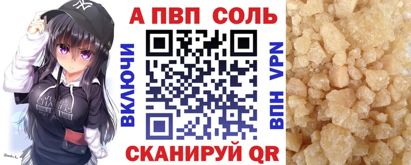 A PVP мука  Томилино 