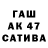Экстази XTC Nikita Sumzin