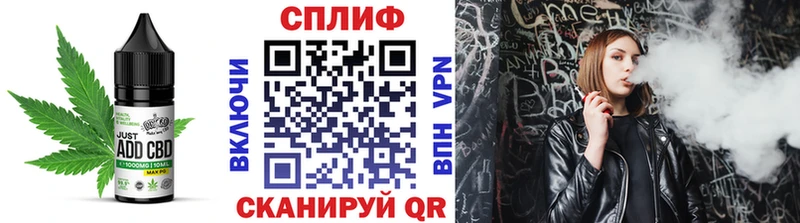 Cannafood марихуана  где найти   Томилино 