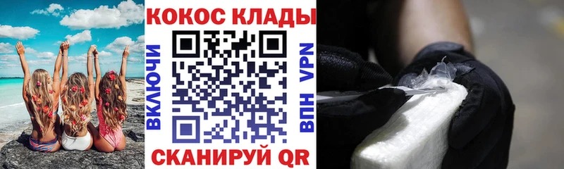 закладка  Томилино  COCAIN Columbia 