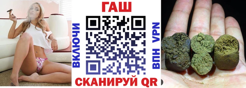 ГАШИШ Premium  хочу   Томилино 
