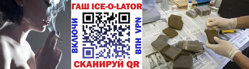ГАШ VHQ Томилино