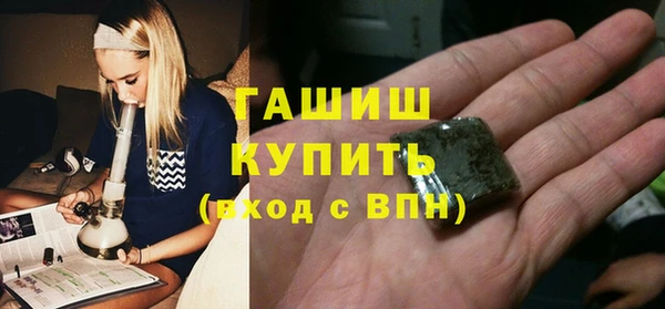 скорость Бородино
