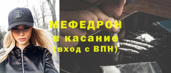 кристаллы Бронницы