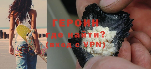 скорость Бородино