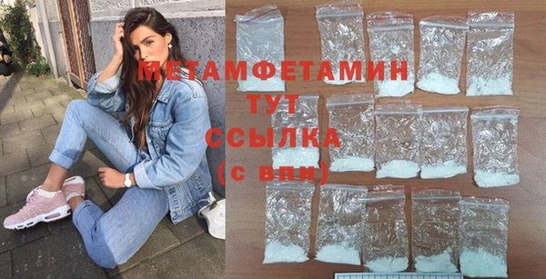 скорость Бородино