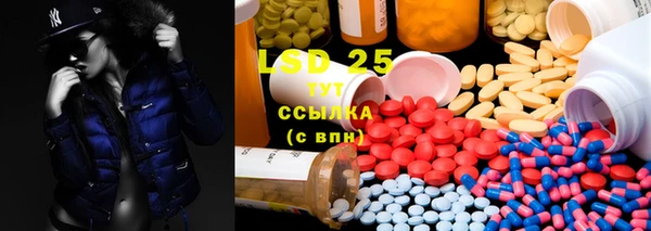 mdma Бугульма