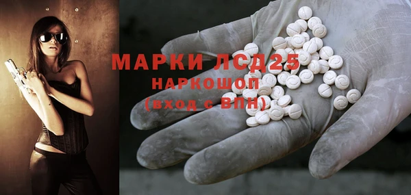 mdma Бугульма