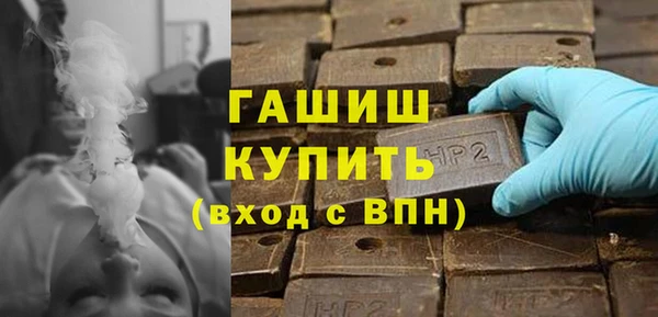 кристаллы Бронницы