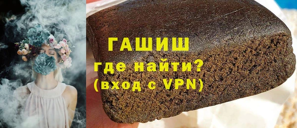 кристаллы Бронницы