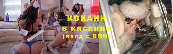 скорость Бородино