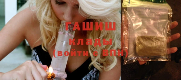 кристаллы Бронницы