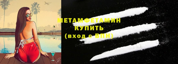 кристаллы Бронницы