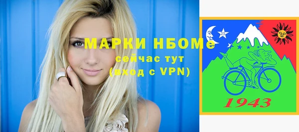 кристаллы Бронницы