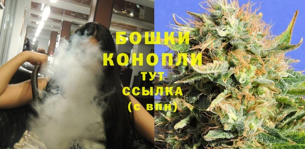 mdma Бугульма