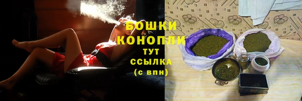 кристаллы Бронницы