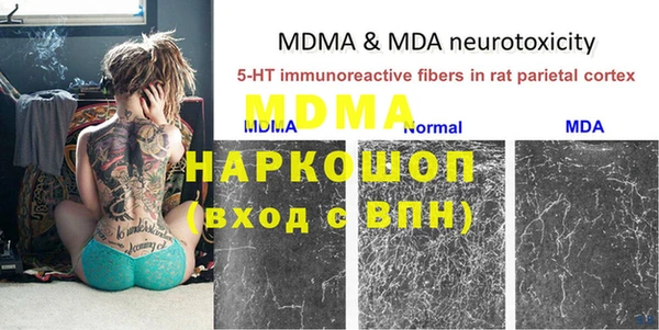 mdma Бугульма