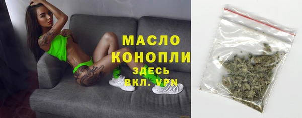 кристаллы Бронницы