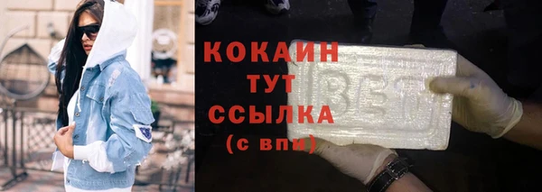 скорость Бородино