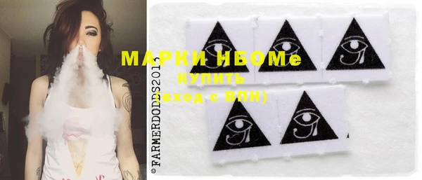 mdma Бугульма