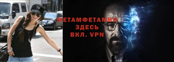 кристаллы Бронницы