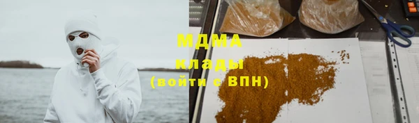 кристаллы Бронницы