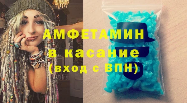 скорость Бородино