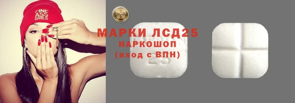 кристаллы Бронницы