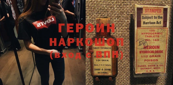 кристаллы Бронницы
