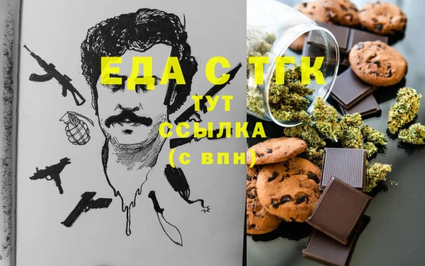 скорость Бородино