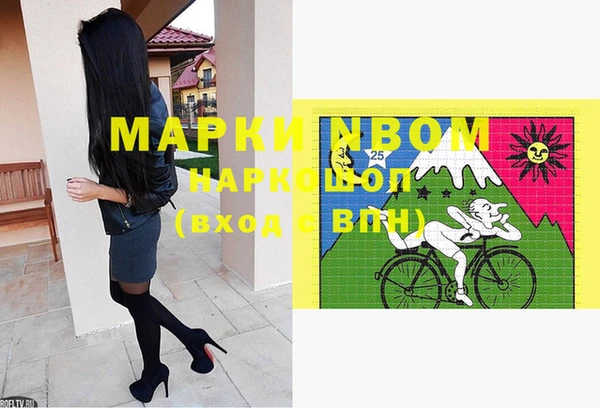 кристаллы Бронницы