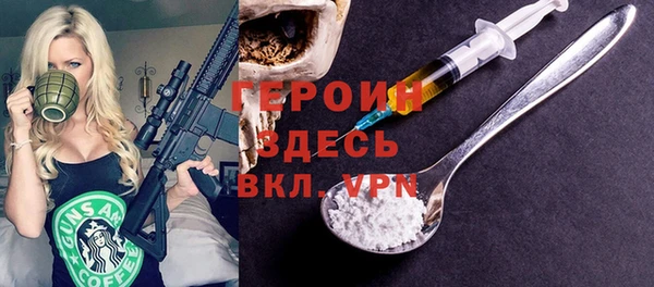 скорость Бородино