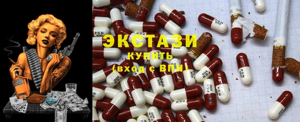 mdma Бугульма