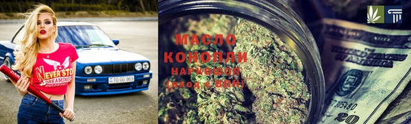 mdma Бугульма