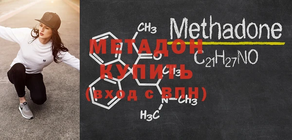 кристаллы Бронницы