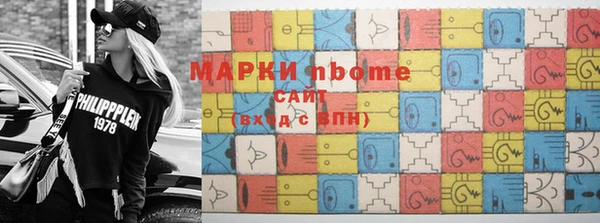 скорость Бородино