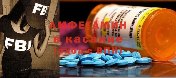 кристаллы Бронницы