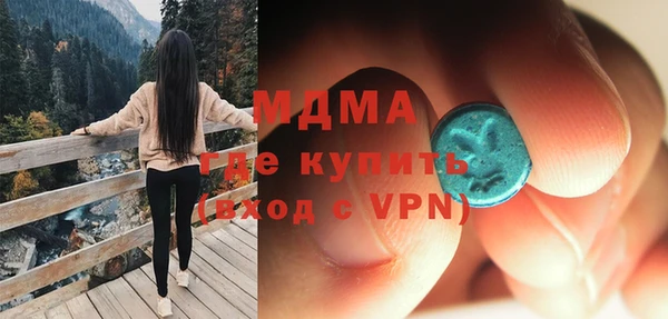кристаллы Бронницы