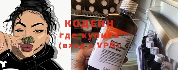 скорость Бородино