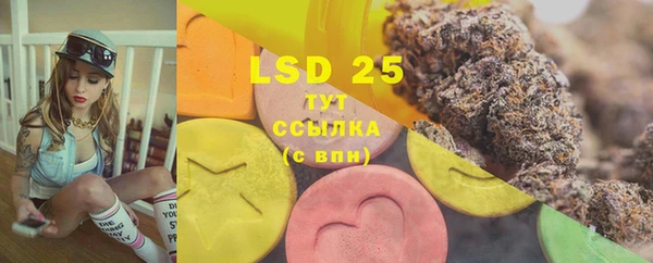 mdma Бугульма