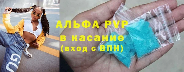 кристаллы Бронницы