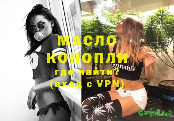 mdma Бугульма