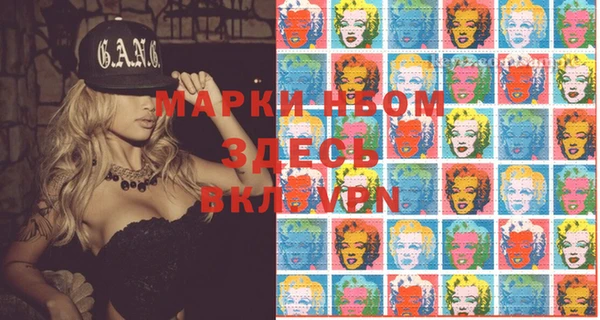 mdma Бугульма