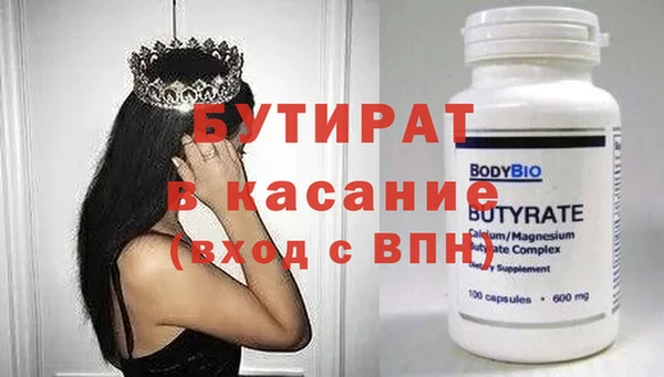кристаллы Бронницы