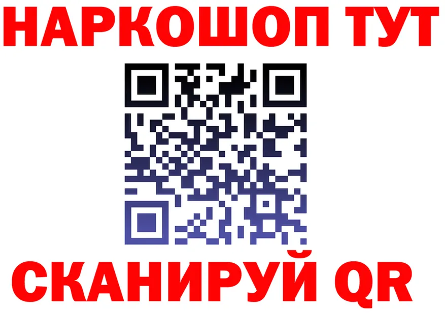 APVP кристаллы как войти площадка hydra Томилино