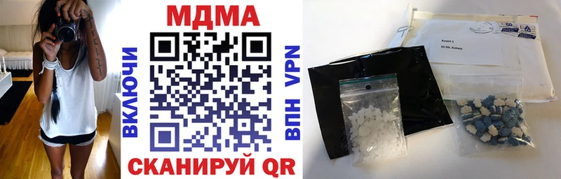 дарнет шоп площадка состав МДМА кристаллы Томилино