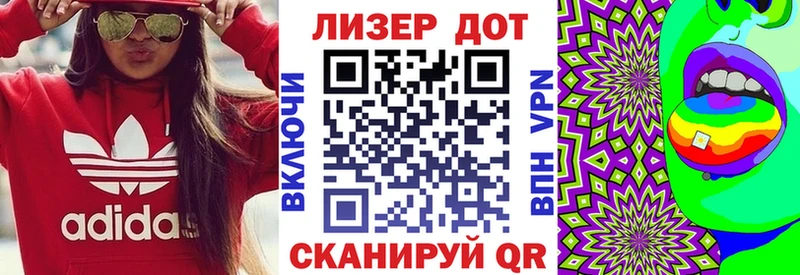 где купить   Томилино  Марки 25I-NBOMe 1500мкг 