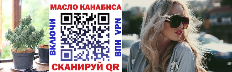 Дистиллят ТГК концентрат shop состав Томилино